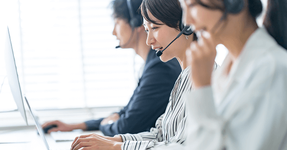 安心のサポート